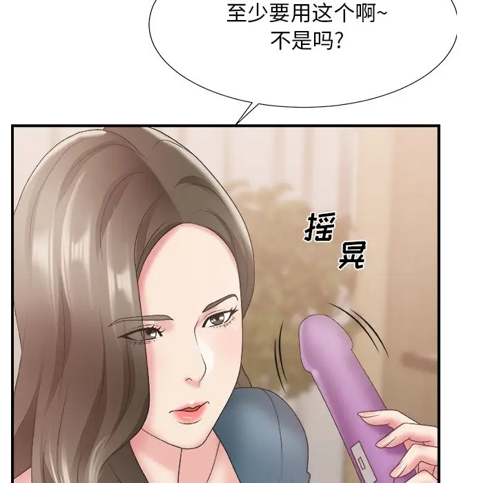 主播小姐[顶通]韩漫全集-第 25 话无删减无遮挡章节图片 