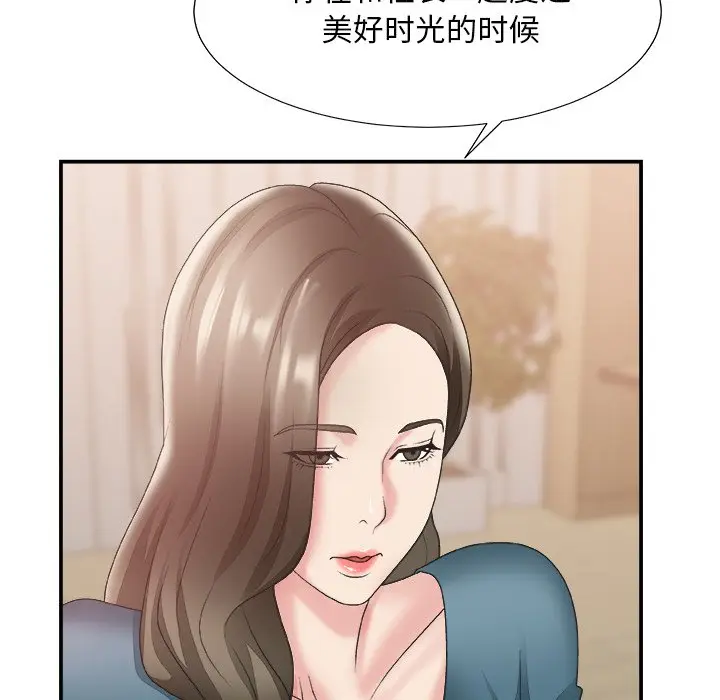 主播小姐[顶通]韩漫全集-第 25 话无删减无遮挡章节图片 
