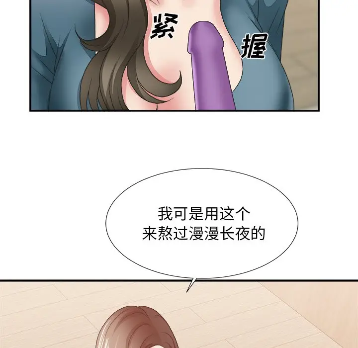 主播小姐[顶通]韩漫全集-第 25 话无删减无遮挡章节图片 