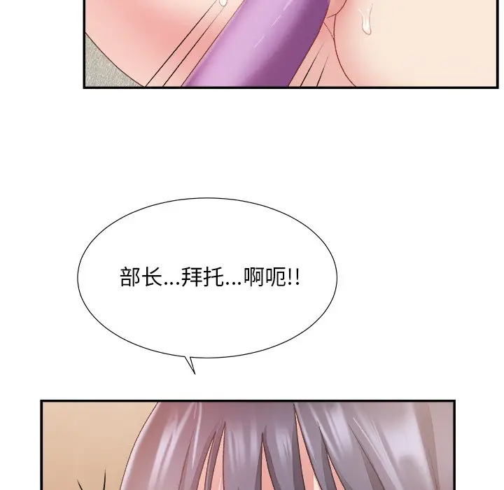 主播小姐[顶通]韩漫全集-第 25 话无删减无遮挡章节图片 