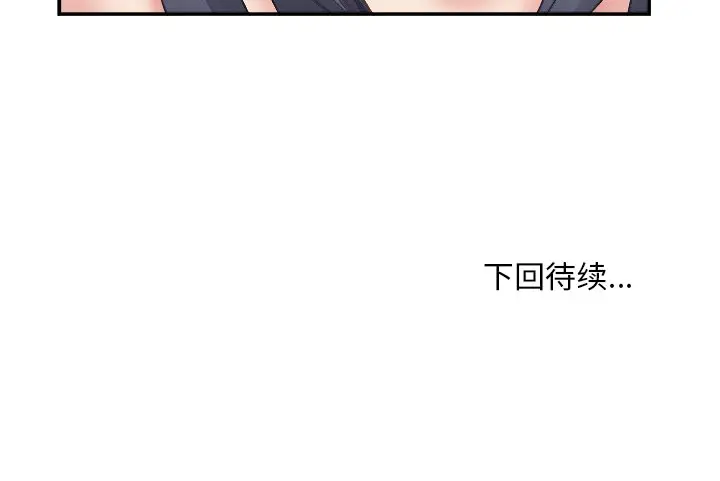 主播小姐[顶通]韩漫全集-第 25 话无删减无遮挡章节图片 