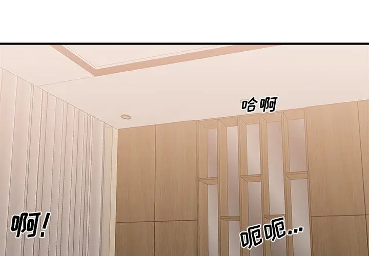 主播小姐[顶通]韩漫全集-第 26 话无删减无遮挡章节图片 