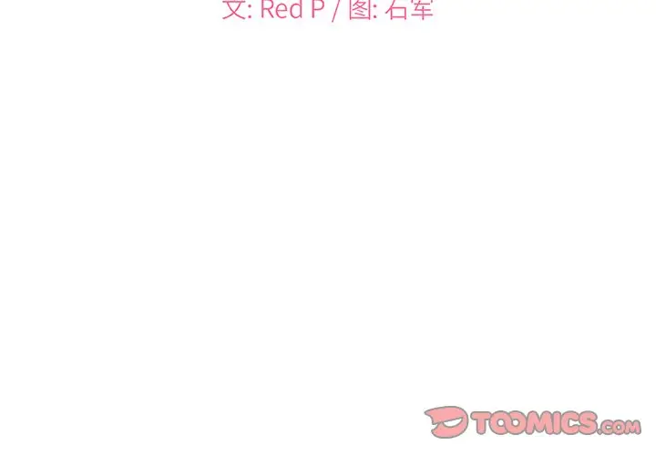 主播小姐[顶通]韩漫全集-第 26 话无删减无遮挡章节图片 