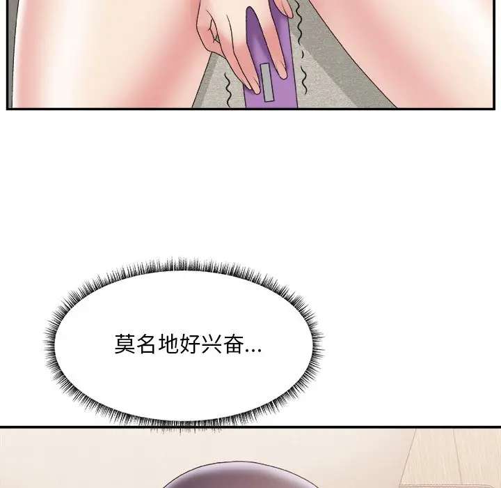 主播小姐[顶通]韩漫全集-第 26 话无删减无遮挡章节图片 