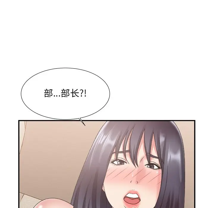 主播小姐[顶通]韩漫全集-第 26 话无删减无遮挡章节图片 