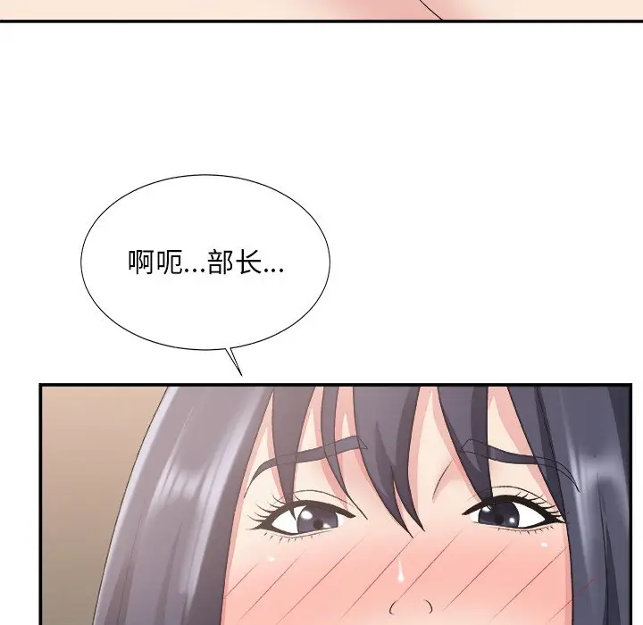 主播小姐[顶通]韩漫全集-第 26 话无删减无遮挡章节图片 