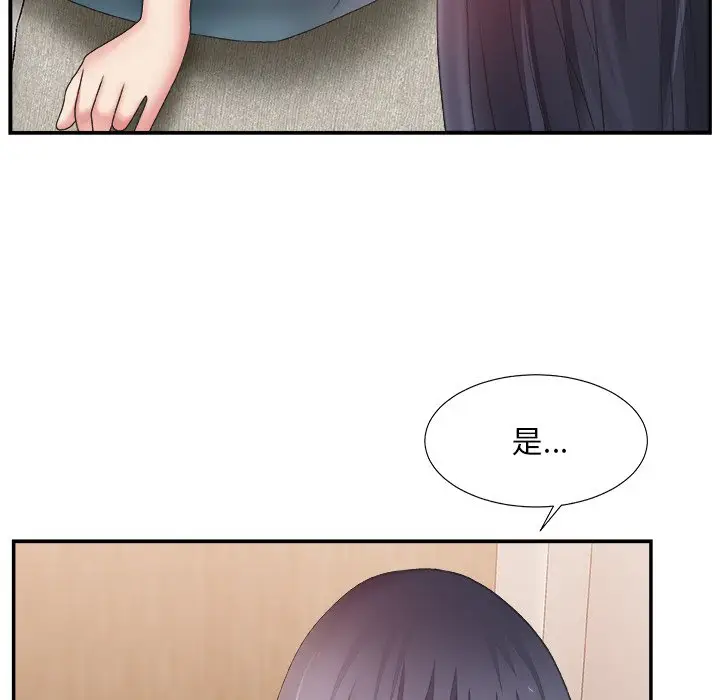 主播小姐[顶通]韩漫全集-第 26 话无删减无遮挡章节图片 