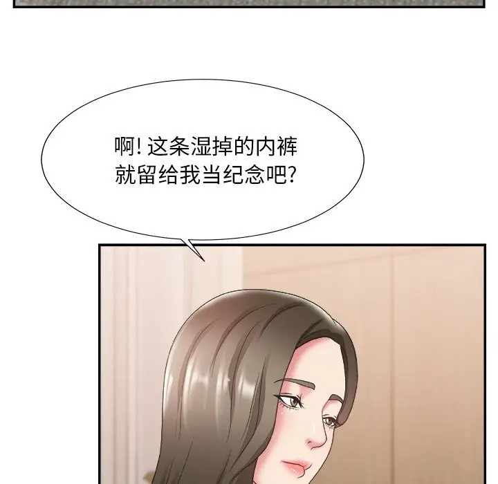 主播小姐[顶通]韩漫全集-第 26 话无删减无遮挡章节图片 