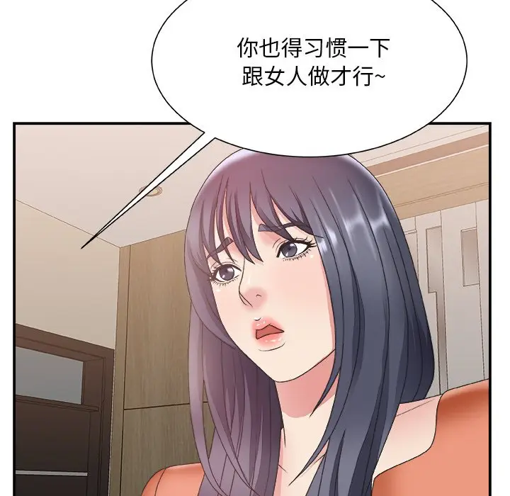 主播小姐[顶通]韩漫全集-第 26 话无删减无遮挡章节图片 