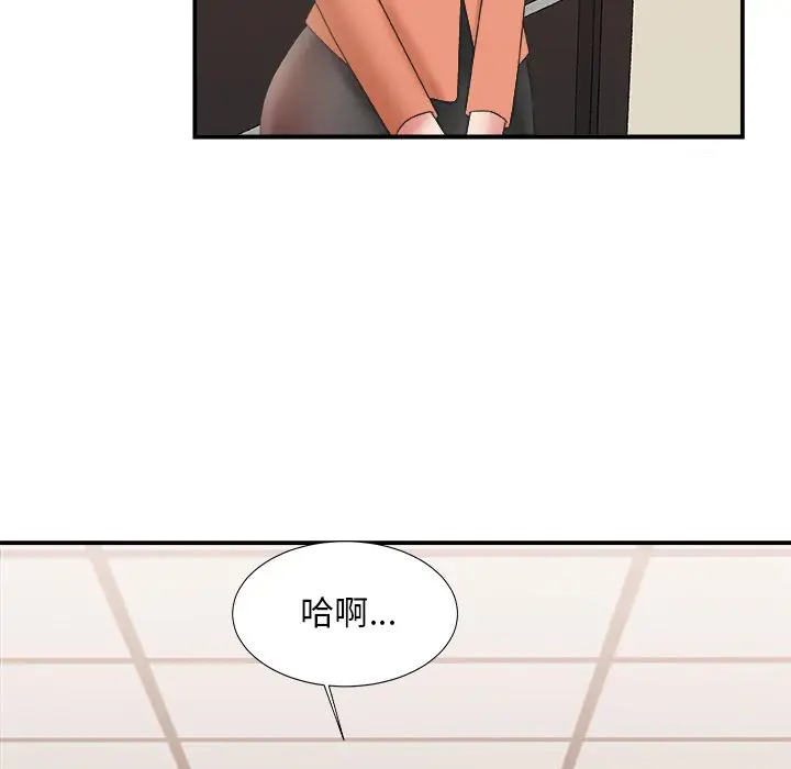主播小姐[顶通]韩漫全集-第 26 话无删减无遮挡章节图片 