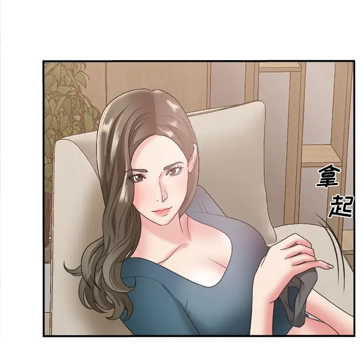 主播小姐[顶通]韩漫全集-第 26 话无删减无遮挡章节图片 