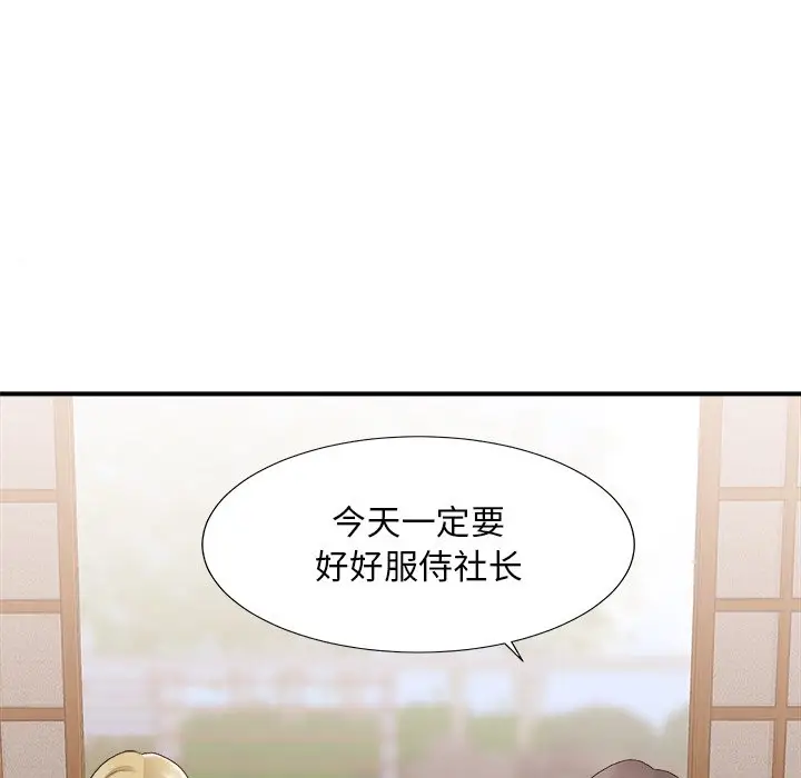 主播小姐[顶通]韩漫全集-第 26 话无删减无遮挡章节图片 
