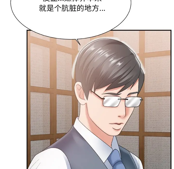 主播小姐[顶通]韩漫全集-第 26 话无删减无遮挡章节图片 