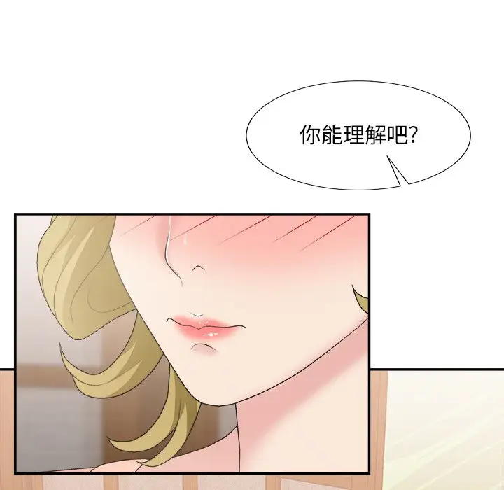 主播小姐[顶通]韩漫全集-第 26 话无删减无遮挡章节图片 