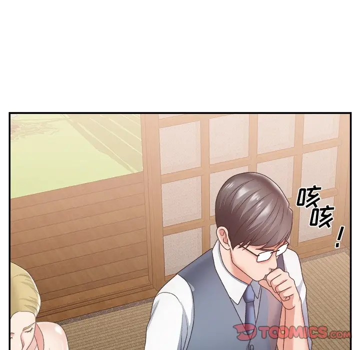 主播小姐[顶通]韩漫全集-第 26 话无删减无遮挡章节图片 