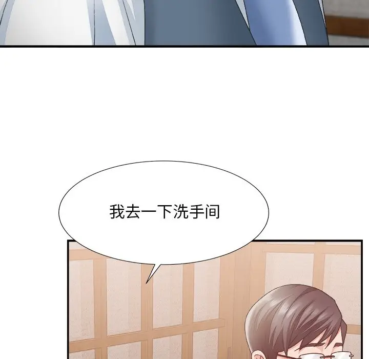 主播小姐[顶通]韩漫全集-第 26 话无删减无遮挡章节图片 