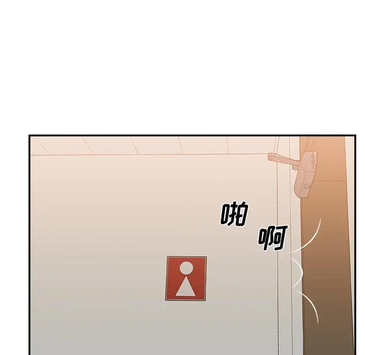 主播小姐[顶通]韩漫全集-第 26 话无删减无遮挡章节图片 