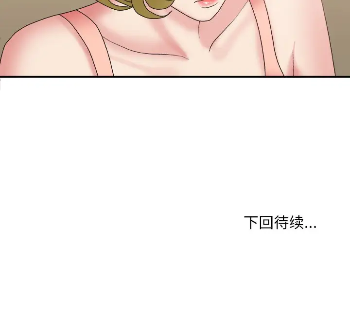 主播小姐[顶通]韩漫全集-第 26 话无删减无遮挡章节图片 