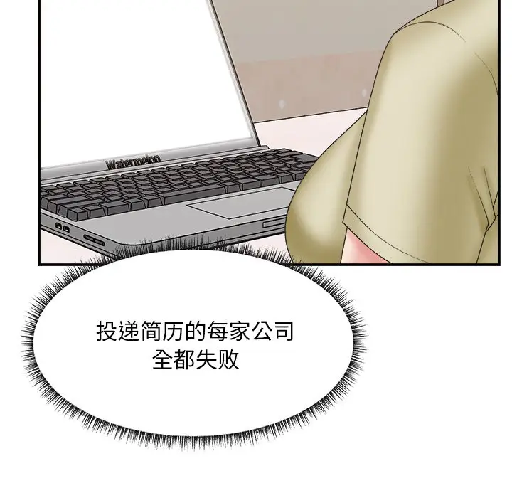 主播小姐[顶通]韩漫全集-第 27 话无删减无遮挡章节图片 