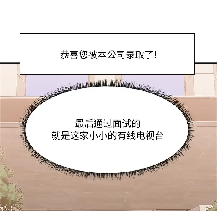 主播小姐[顶通]韩漫全集-第 27 话无删减无遮挡章节图片 