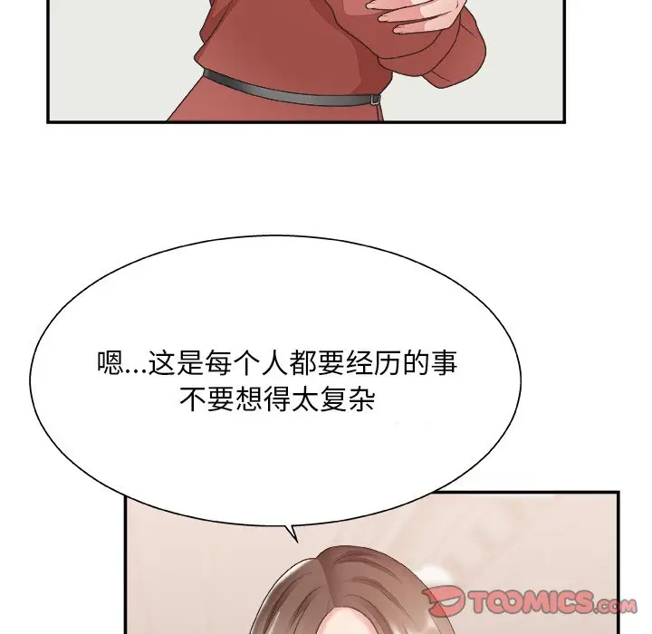 主播小姐[顶通]韩漫全集-第 27 话无删减无遮挡章节图片 