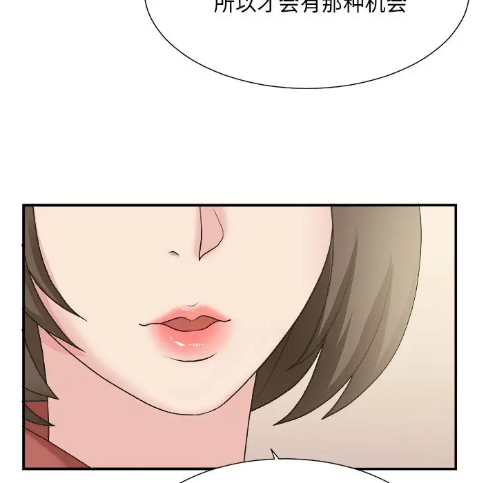 主播小姐[顶通]韩漫全集-第 27 话无删减无遮挡章节图片 