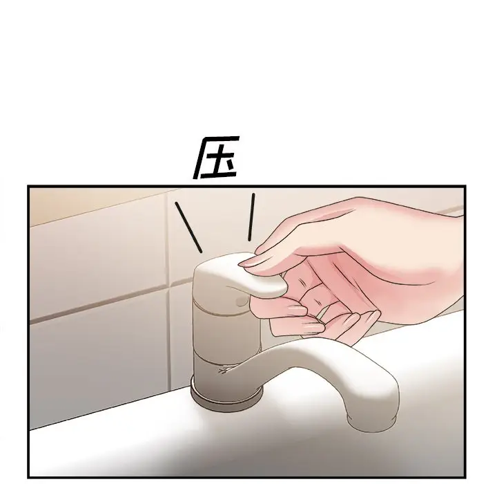 主播小姐[顶通]韩漫全集-第 27 话无删减无遮挡章节图片 