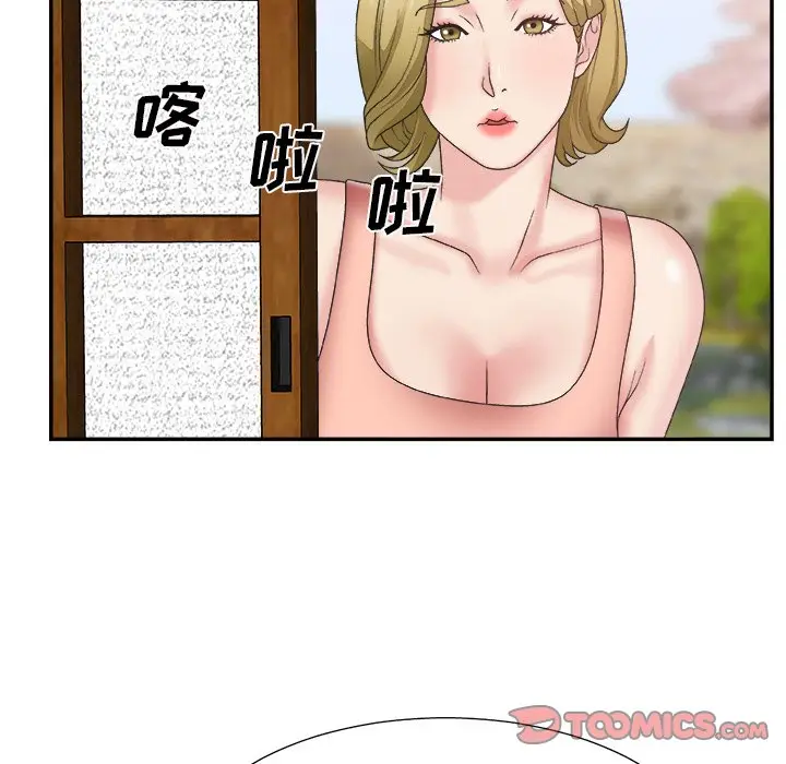 主播小姐[顶通]韩漫全集-第 27 话无删减无遮挡章节图片 