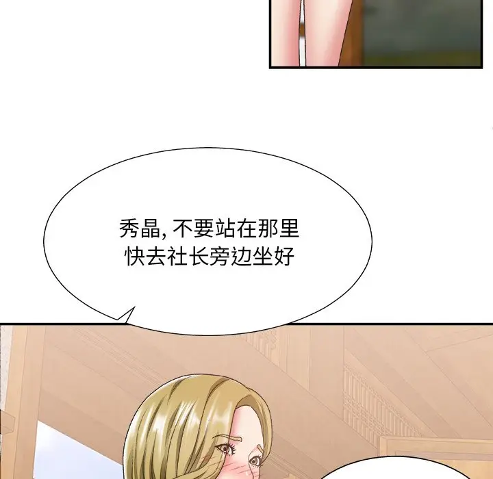 主播小姐[顶通]韩漫全集-第 27 话无删减无遮挡章节图片 