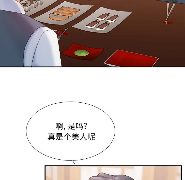 主播小姐[顶通]韩漫全集-第 27 话无删减无遮挡章节图片 