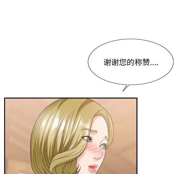 主播小姐[顶通]韩漫全集-第 27 话无删减无遮挡章节图片 