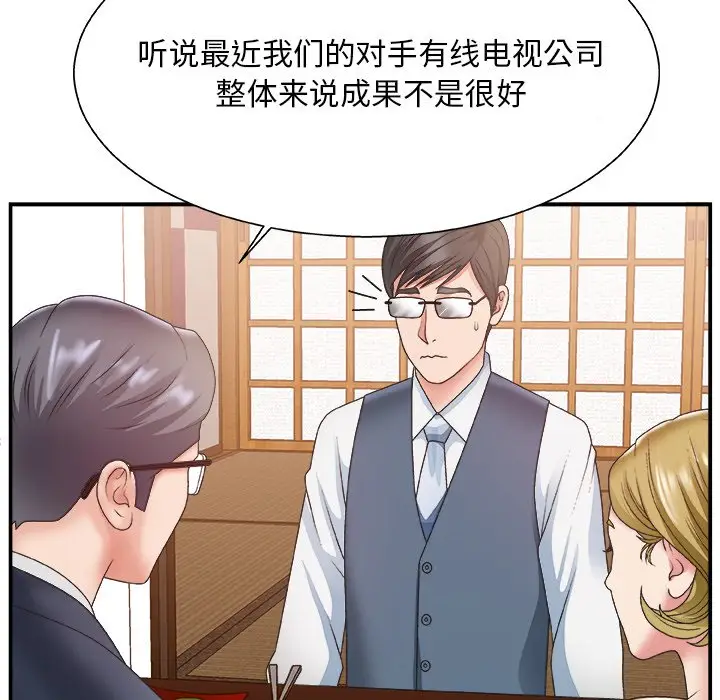 主播小姐[顶通]韩漫全集-第 27 话无删减无遮挡章节图片 