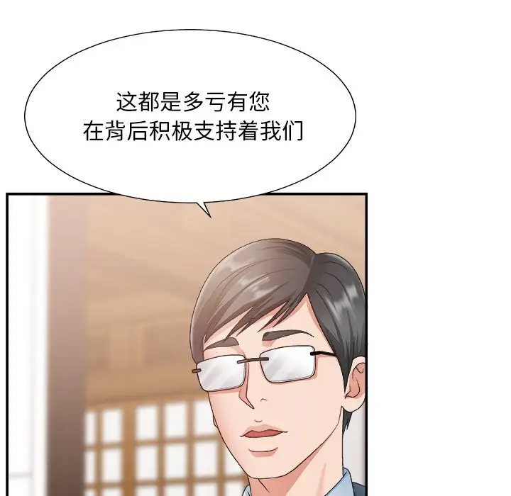 主播小姐[顶通]韩漫全集-第 27 话无删减无遮挡章节图片 