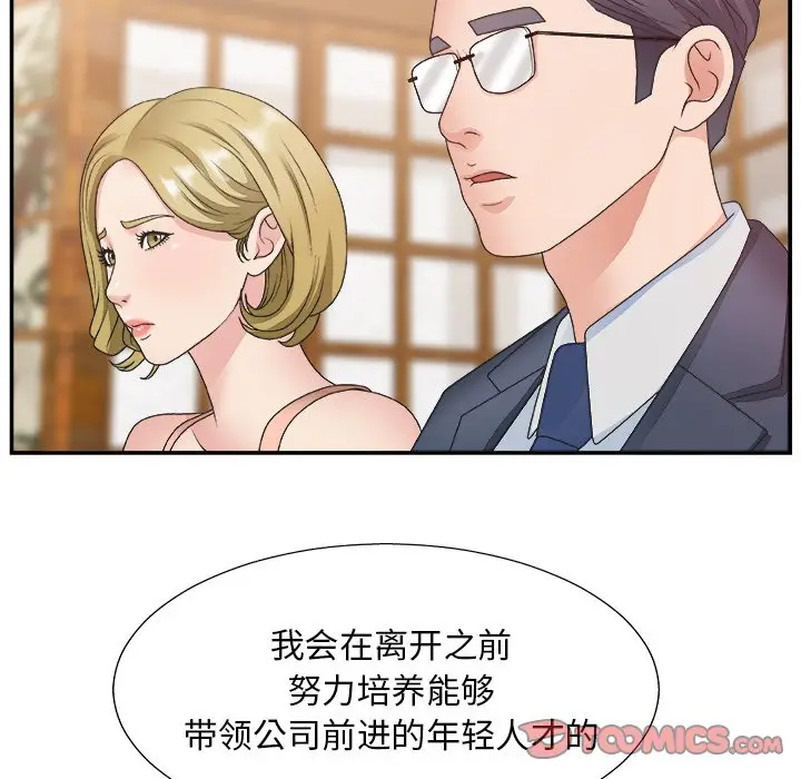主播小姐[顶通]韩漫全集-第 27 话无删减无遮挡章节图片 