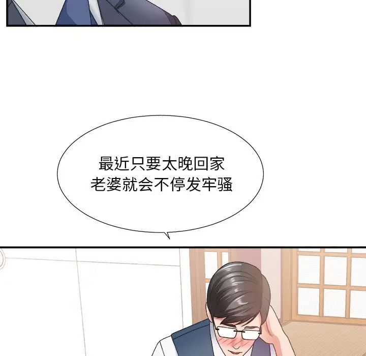主播小姐[顶通]韩漫全集-第 27 话无删减无遮挡章节图片 