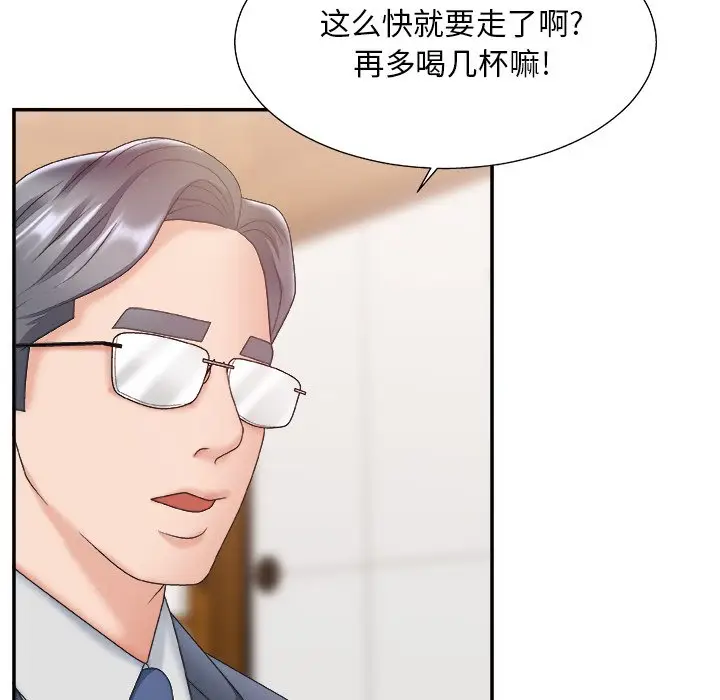 主播小姐[顶通]韩漫全集-第 27 话无删减无遮挡章节图片 