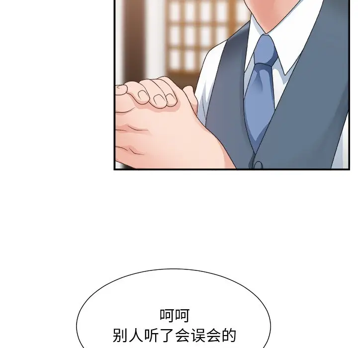 主播小姐[顶通]韩漫全集-第 27 话无删减无遮挡章节图片 
