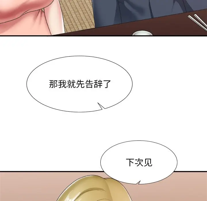 主播小姐[顶通]韩漫全集-第 27 话无删减无遮挡章节图片 
