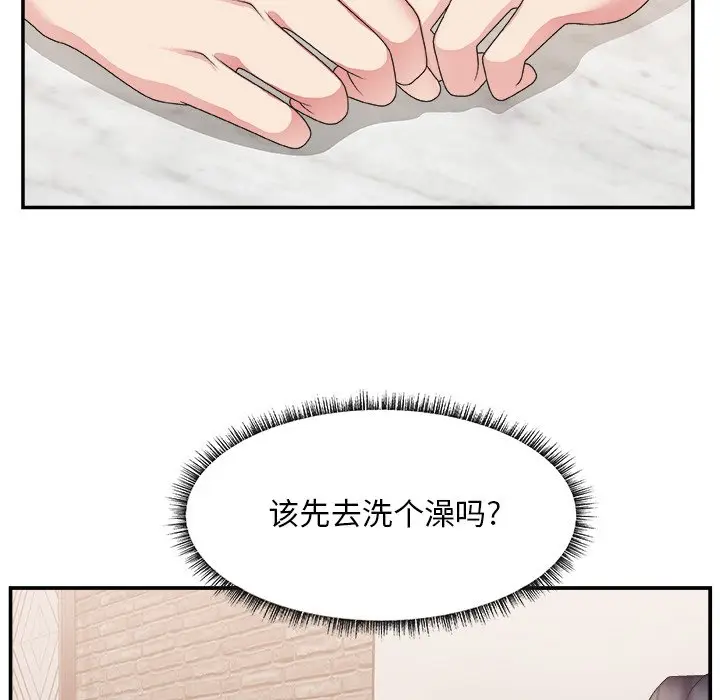 主播小姐[顶通]韩漫全集-第 27 话无删减无遮挡章节图片 