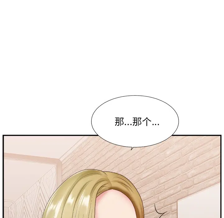 主播小姐[顶通]韩漫全集-第 27 话无删减无遮挡章节图片 