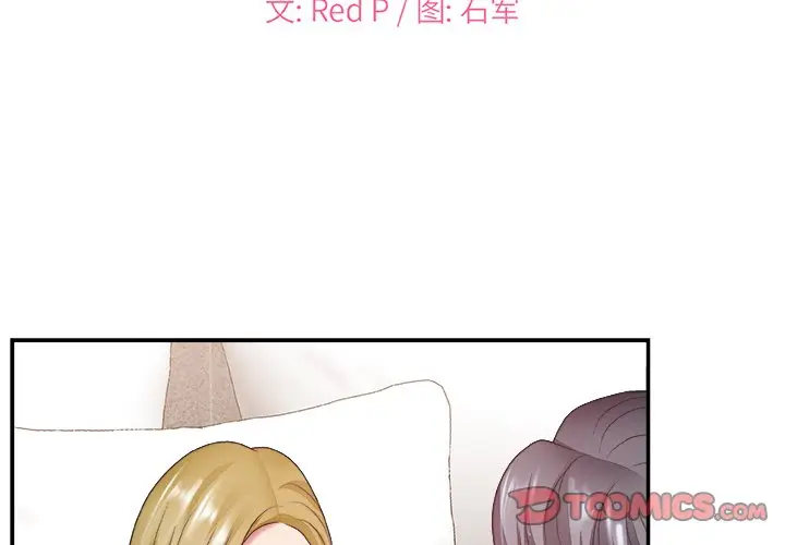 主播小姐[顶通]韩漫全集-第 29 话无删减无遮挡章节图片 