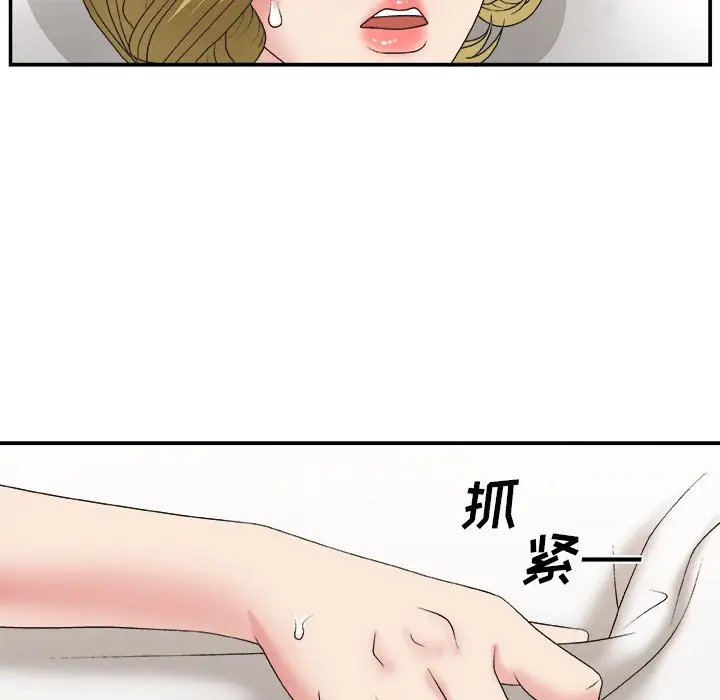 主播小姐[顶通]韩漫全集-第 29 话无删减无遮挡章节图片 
