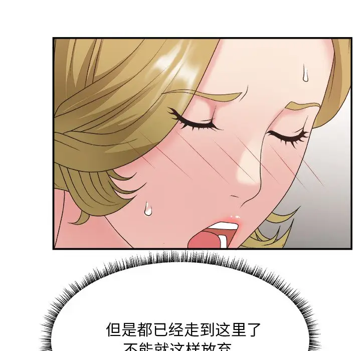 主播小姐[顶通]韩漫全集-第 29 话无删减无遮挡章节图片 