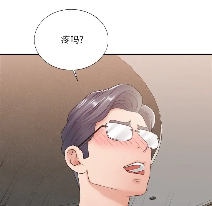 主播小姐[顶通]韩漫全集-第 29 话无删减无遮挡章节图片 