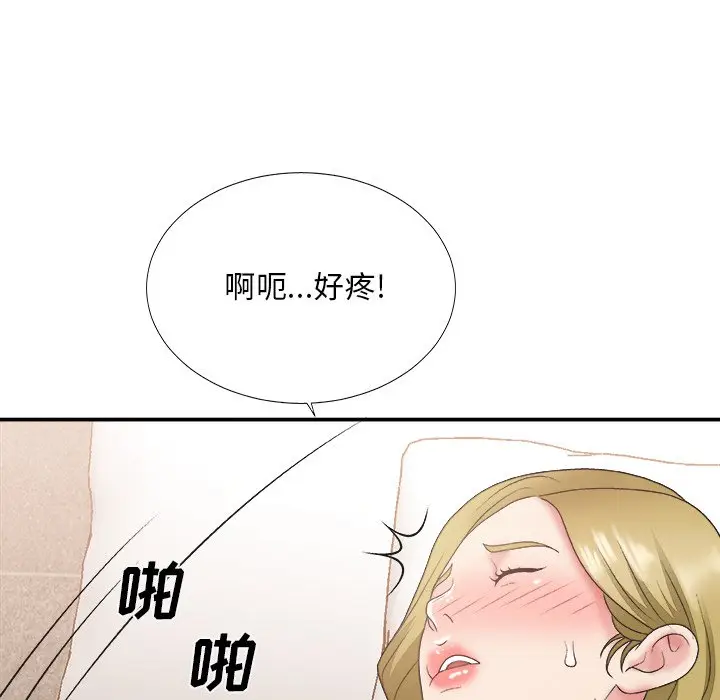 主播小姐[顶通]韩漫全集-第 29 话无删减无遮挡章节图片 