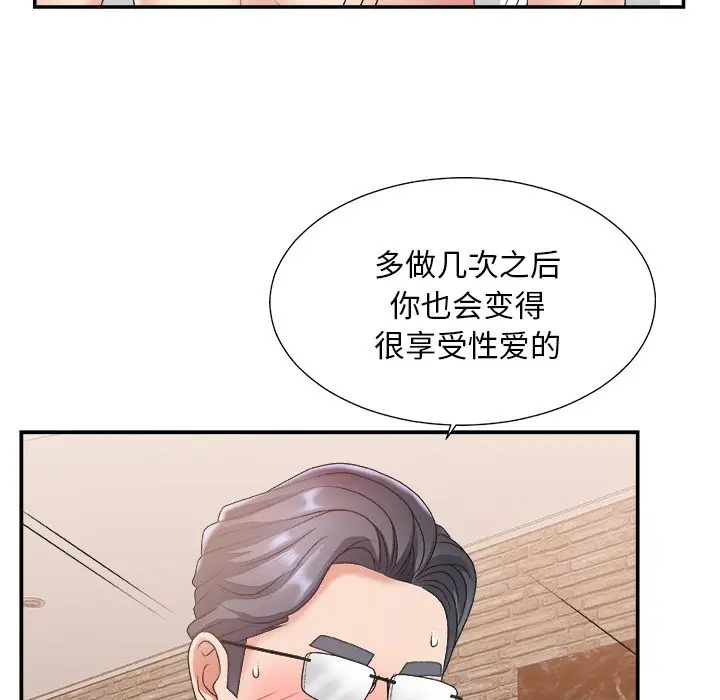 主播小姐[顶通]韩漫全集-第 29 话无删减无遮挡章节图片 