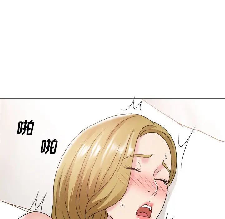 主播小姐[顶通]韩漫全集-第 29 话无删减无遮挡章节图片 