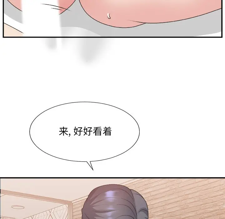 主播小姐[顶通]韩漫全集-第 29 话无删减无遮挡章节图片 