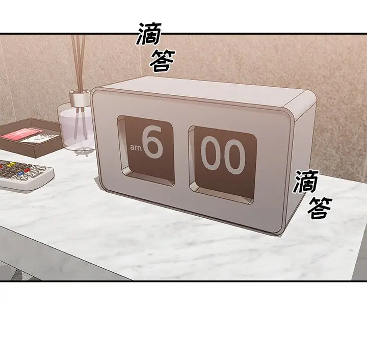 主播小姐[顶通]韩漫全集-第 29 话无删减无遮挡章节图片 