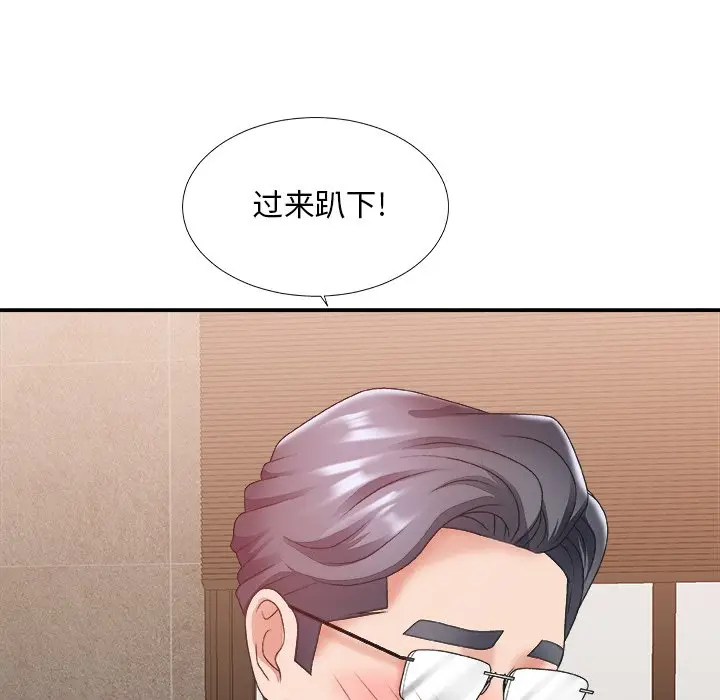 主播小姐[顶通]韩漫全集-第 29 话无删减无遮挡章节图片 